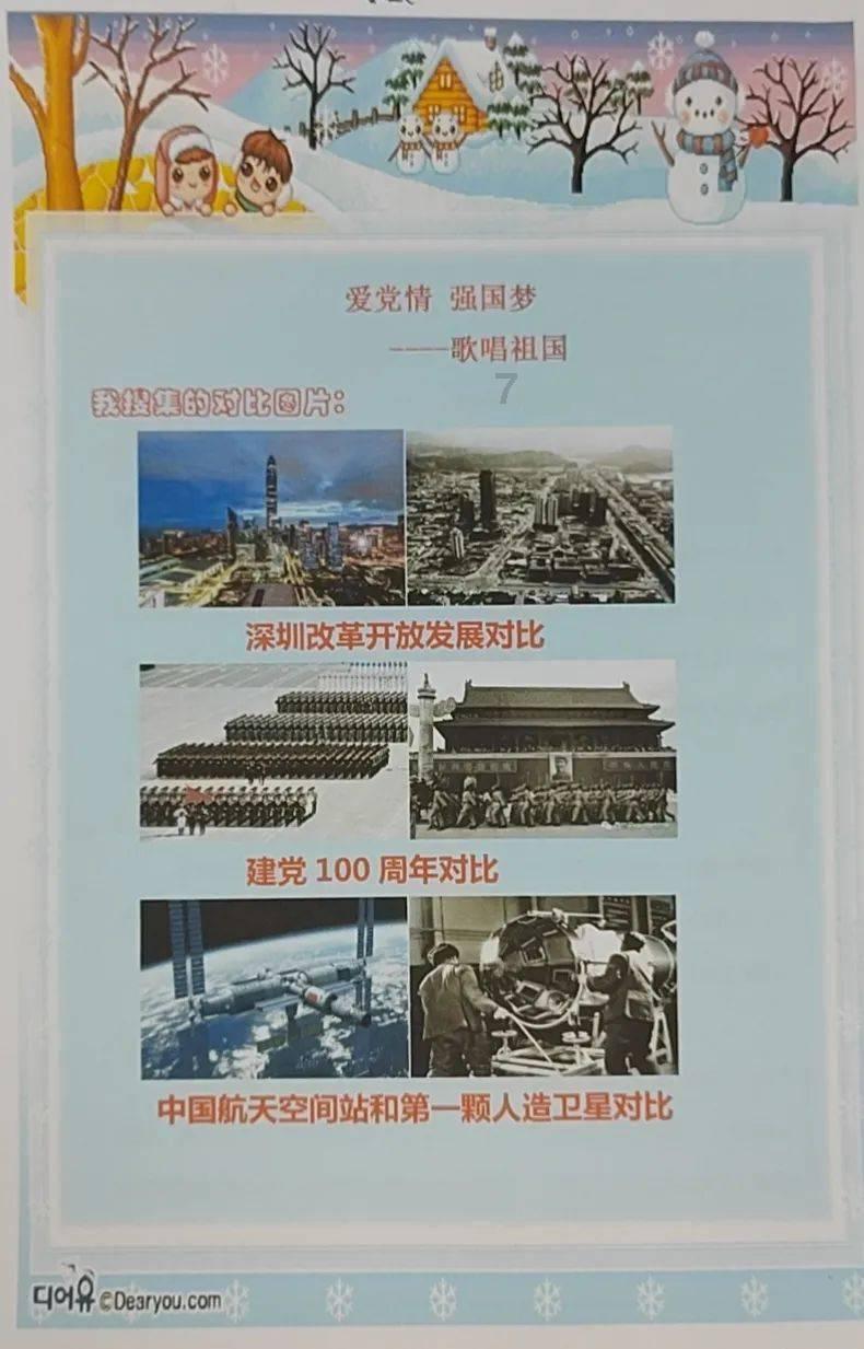 享美食盛宴 赏非遗技艺 梁平预制美味走进观音桥